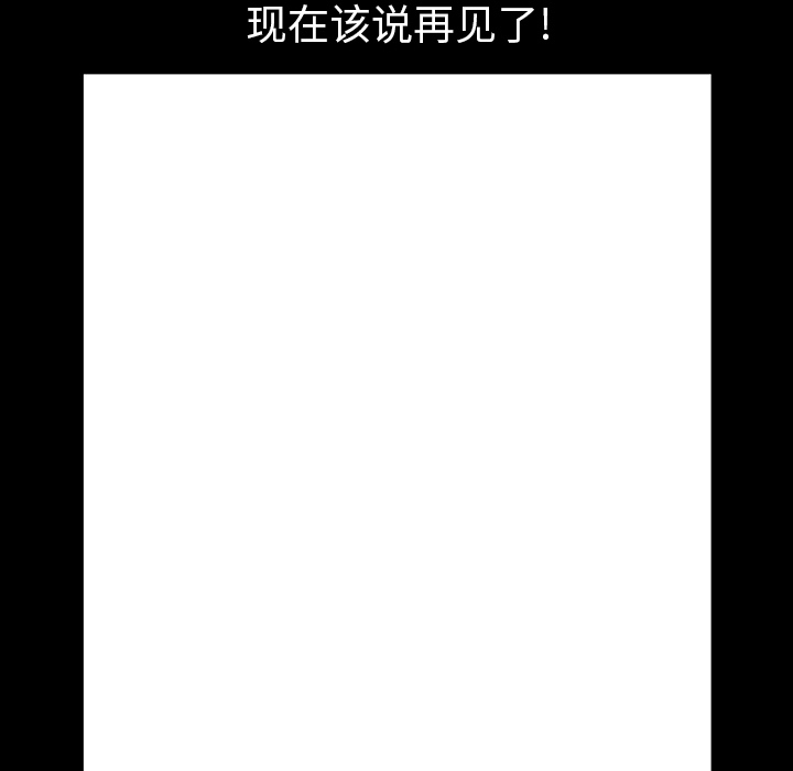 [韩国漫画] 新来的女邻居 剧情,巨乳大奶#[139P]-123