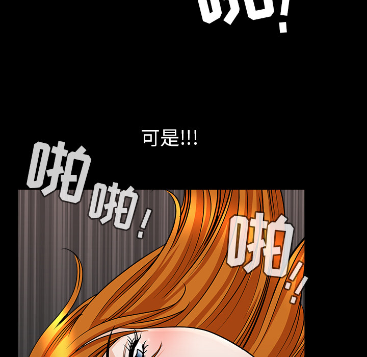 [韩国漫画] 新来的女邻居 剧情,巨乳大奶#[139P]-126