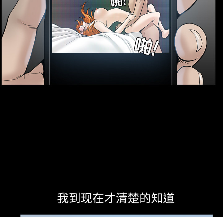 [韩国漫画] 新来的女邻居 剧情,巨乳大奶#[139P]-13