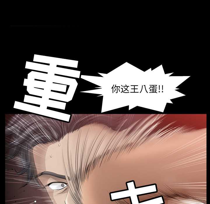 [韩国漫画] 新来的女邻居 剧情,巨乳大奶#[139P]-137