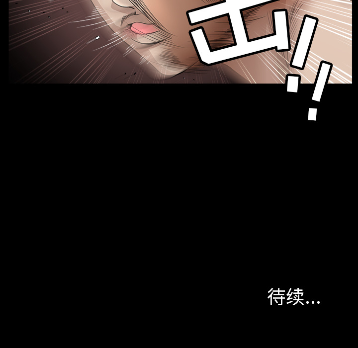 [韩国漫画] 新来的女邻居 剧情,巨乳大奶#[139P]-138