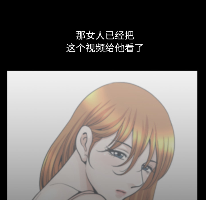 [韩国漫画] 新来的女邻居 剧情,巨乳大奶#[139P]-18