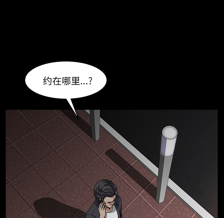 [韩国漫画] 新来的女邻居 剧情,巨乳大奶#[139P]-30