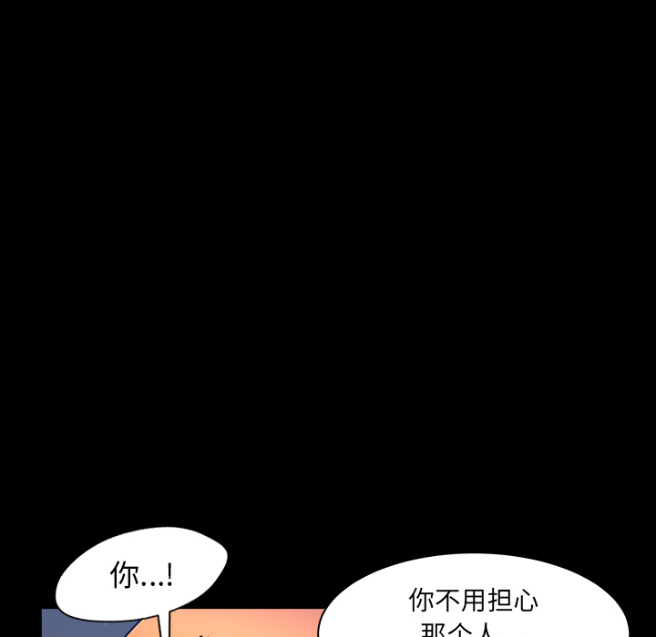 [韩国漫画] 新来的女邻居 剧情,巨乳大奶#[139P]-34