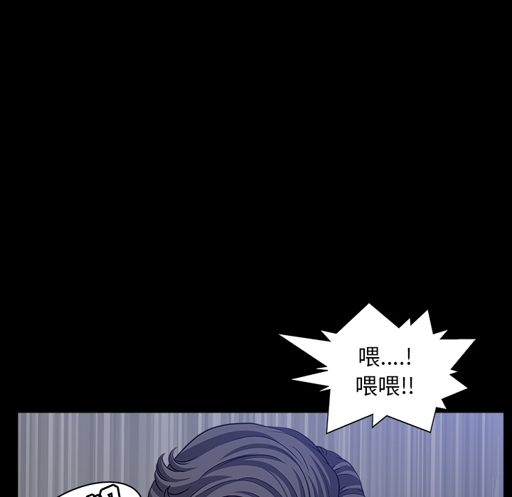 [韩国漫画] 新来的女邻居 剧情,巨乳大奶#[139P]-36