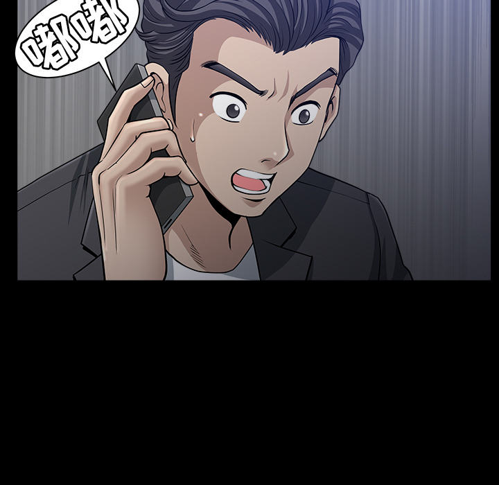 [韩国漫画] 新来的女邻居 剧情,巨乳大奶#[139P]-37