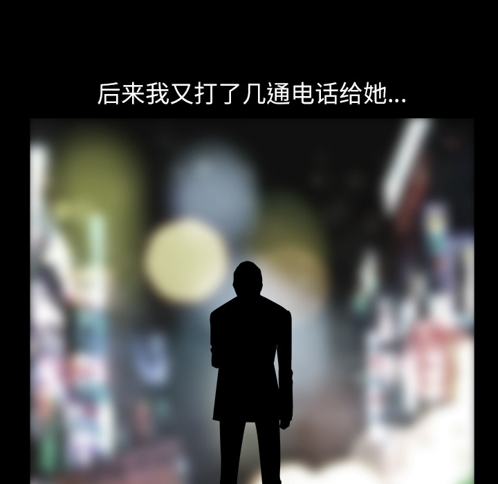 [韩国漫画] 新来的女邻居 剧情,巨乳大奶#[139P]-38