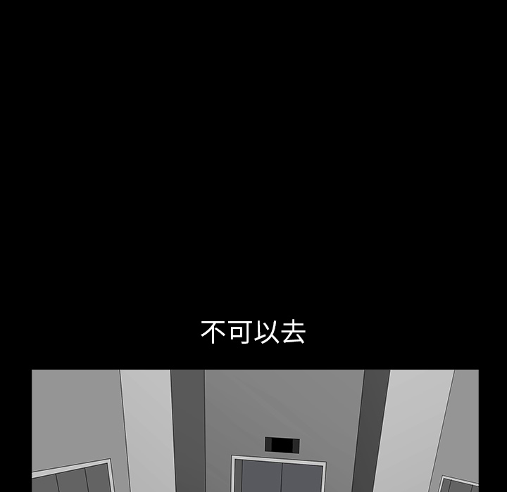 [韩国漫画] 新来的女邻居 剧情,巨乳大奶#[139P]-42