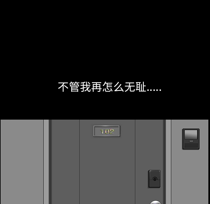 [韩国漫画] 新来的女邻居 剧情,巨乳大奶#[139P]-44