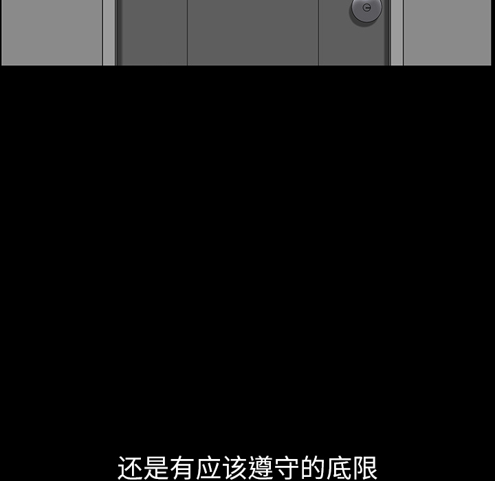 [韩国漫画] 新来的女邻居 剧情,巨乳大奶#[139P]-45