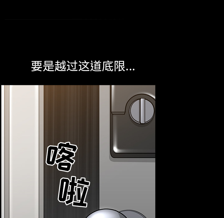 [韩国漫画] 新来的女邻居 剧情,巨乳大奶#[139P]-47