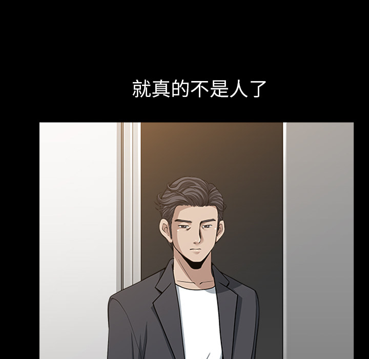 [韩国漫画] 新来的女邻居 剧情,巨乳大奶#[139P]-49