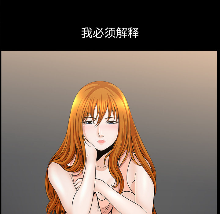 [韩国漫画] 新来的女邻居 剧情,巨乳大奶#[139P]-53