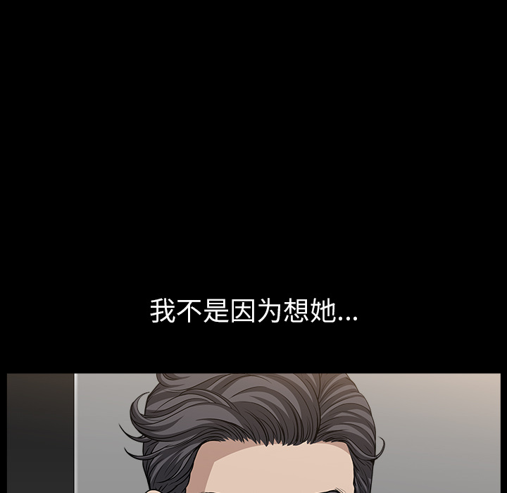 [韩国漫画] 新来的女邻居 剧情,巨乳大奶#[139P]-55