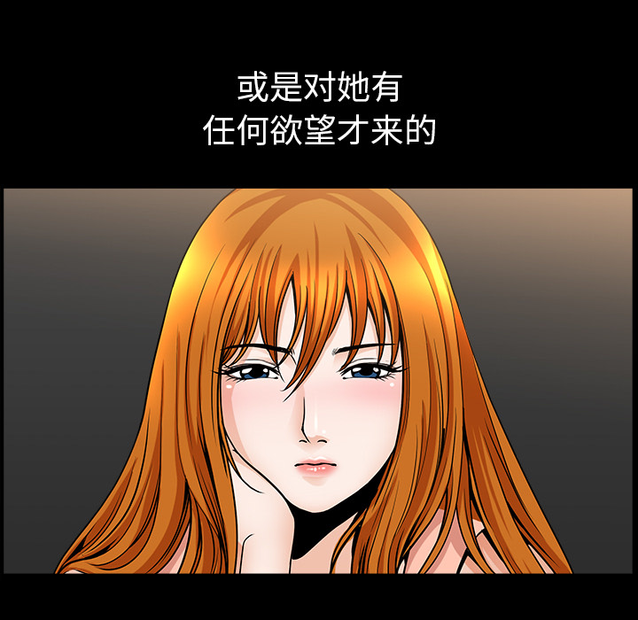 [韩国漫画] 新来的女邻居 剧情,巨乳大奶#[139P]-57