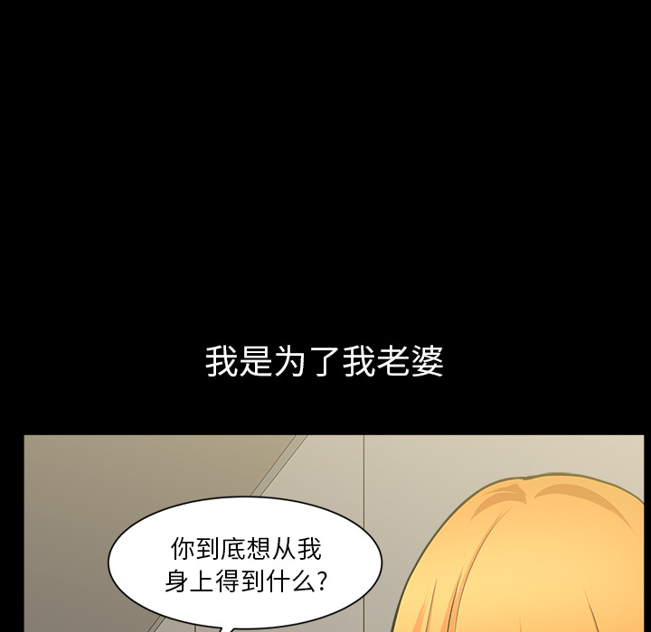 [韩国漫画] 新来的女邻居 剧情,巨乳大奶#[139P]-58