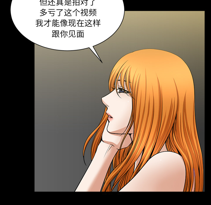 [韩国漫画] 新来的女邻居 剧情,巨乳大奶#[139P]-63