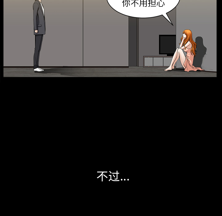 [韩国漫画] 新来的女邻居 剧情,巨乳大奶#[139P]-65