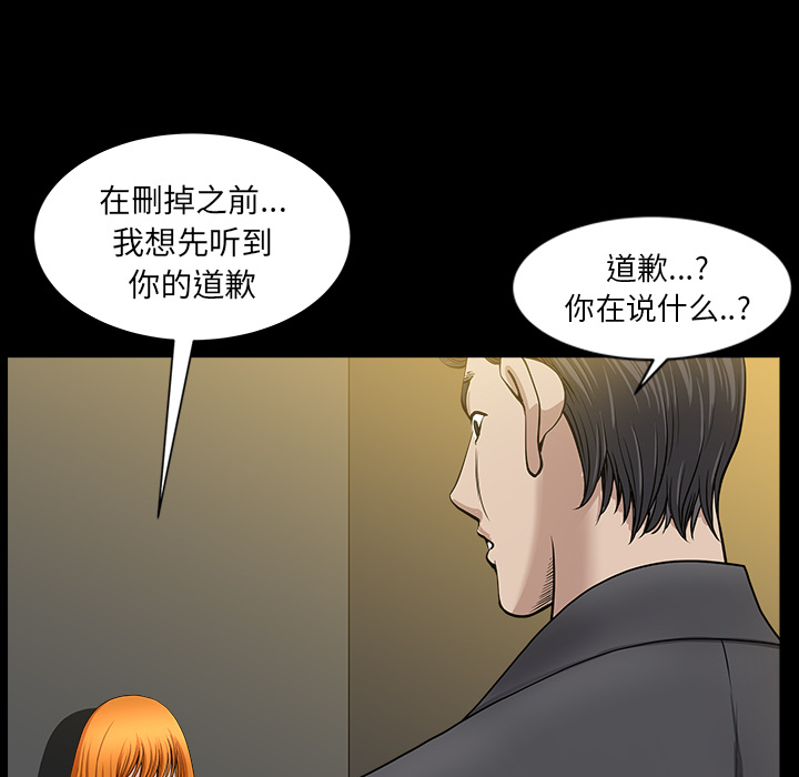 [韩国漫画] 新来的女邻居 剧情,巨乳大奶#[139P]-66