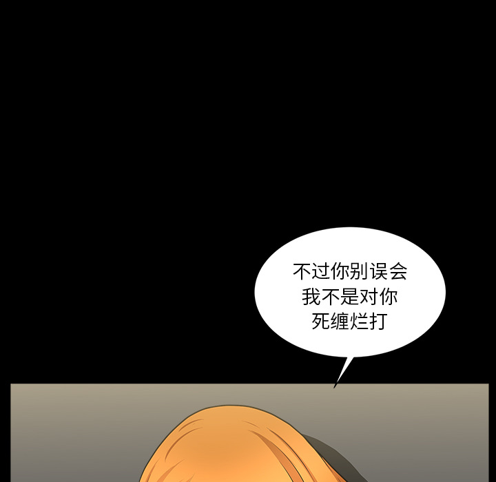 [韩国漫画] 新来的女邻居 剧情,巨乳大奶#[139P]-71