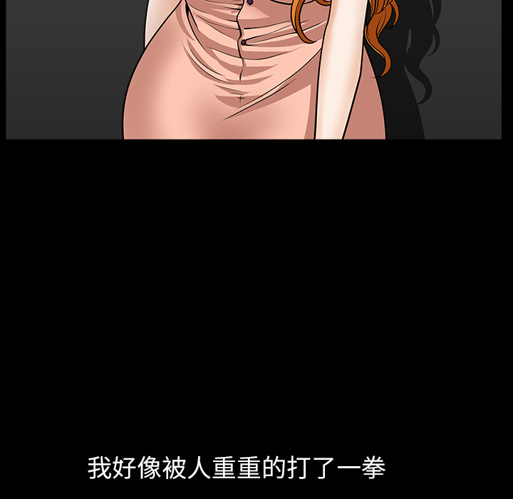 [韩国漫画] 新来的女邻居 剧情,巨乳大奶#[139P]-75
