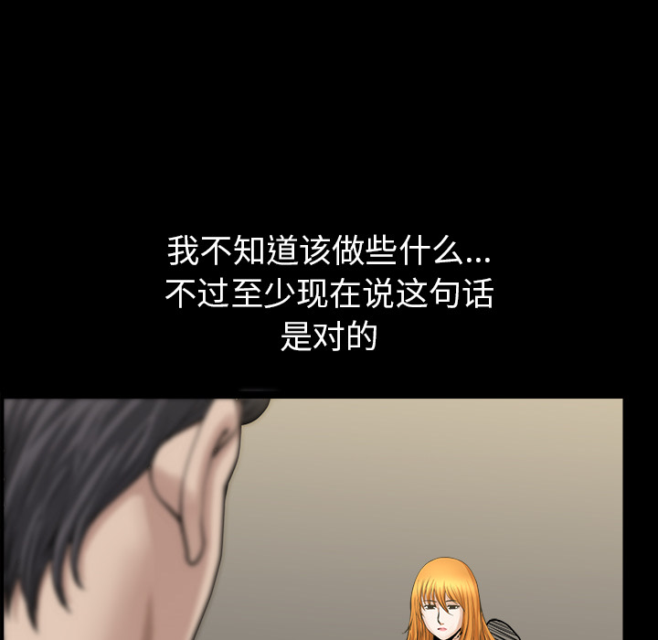 [韩国漫画] 新来的女邻居 剧情,巨乳大奶#[139P]-77