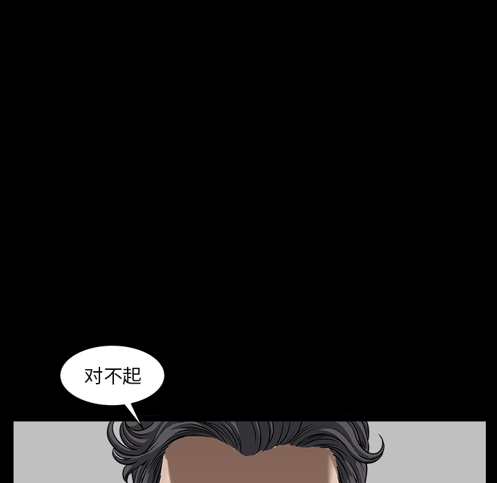 [韩国漫画] 新来的女邻居 剧情,巨乳大奶#[139P]-79