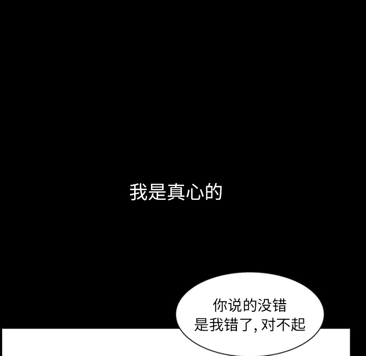 [韩国漫画] 新来的女邻居 剧情,巨乳大奶#[139P]-82