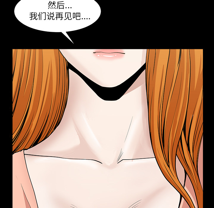 [韩国漫画] 新来的女邻居 剧情,巨乳大奶#[139P]-87