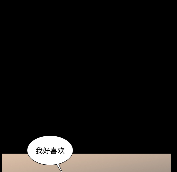 [韩国漫画] 新来的女邻居 剧情,巨乳大奶#[139P]-99