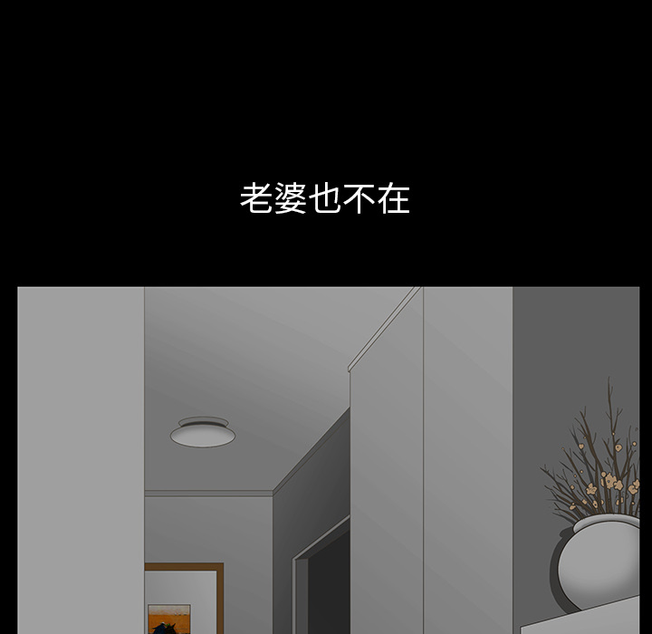 [韩国漫画] 新来的女邻居 剧情,巨乳大奶#[115P]-101