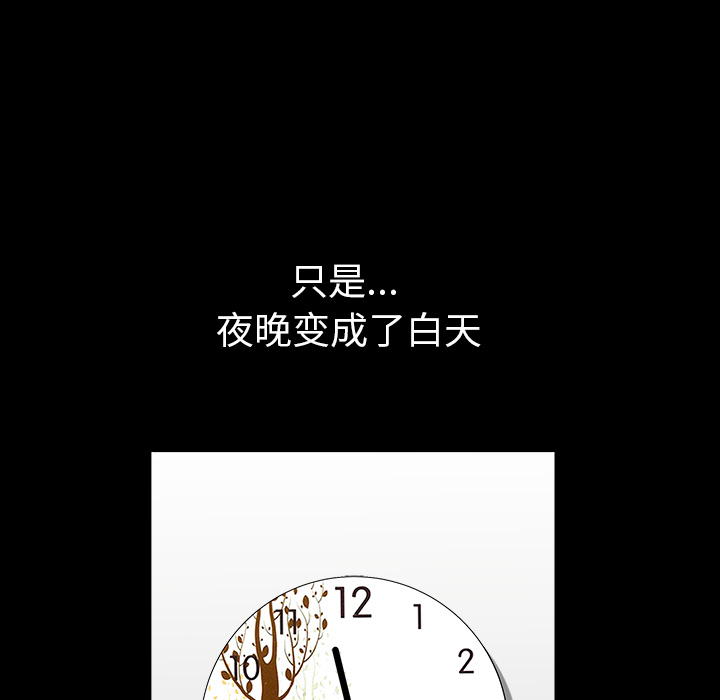 [韩国漫画] 新来的女邻居 剧情,巨乳大奶#[115P]-103