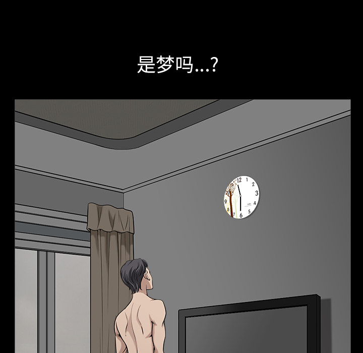 [韩国漫画] 新来的女邻居 剧情,巨乳大奶#[115P]-105