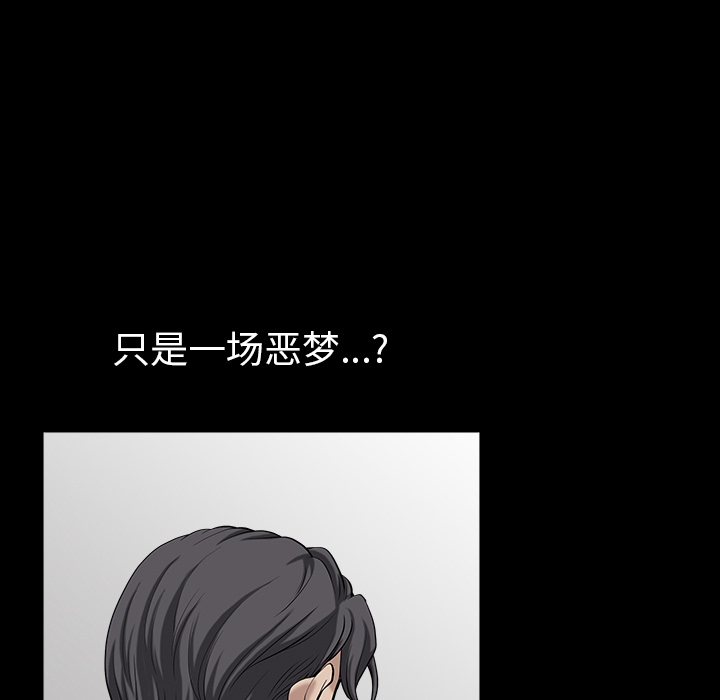 [韩国漫画] 新来的女邻居 剧情,巨乳大奶#[115P]-107