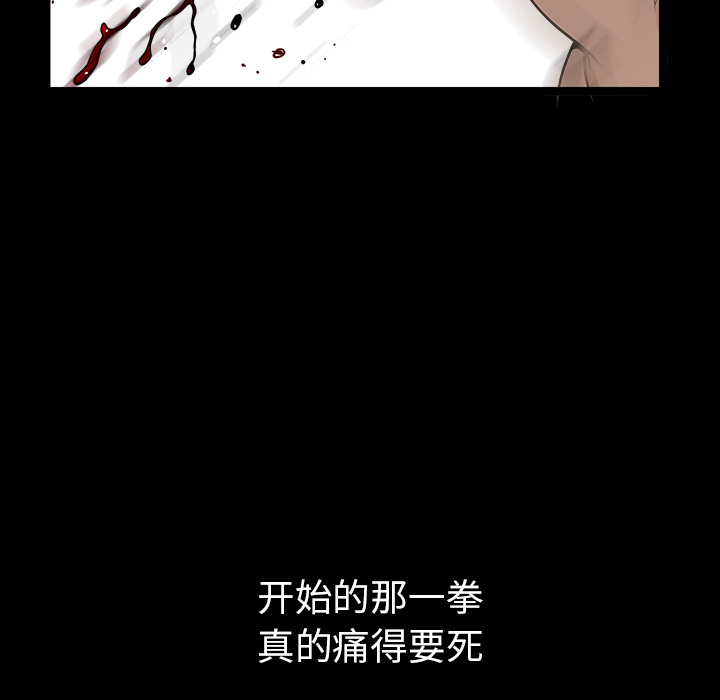 [韩国漫画] 新来的女邻居 剧情,巨乳大奶#[115P]-11