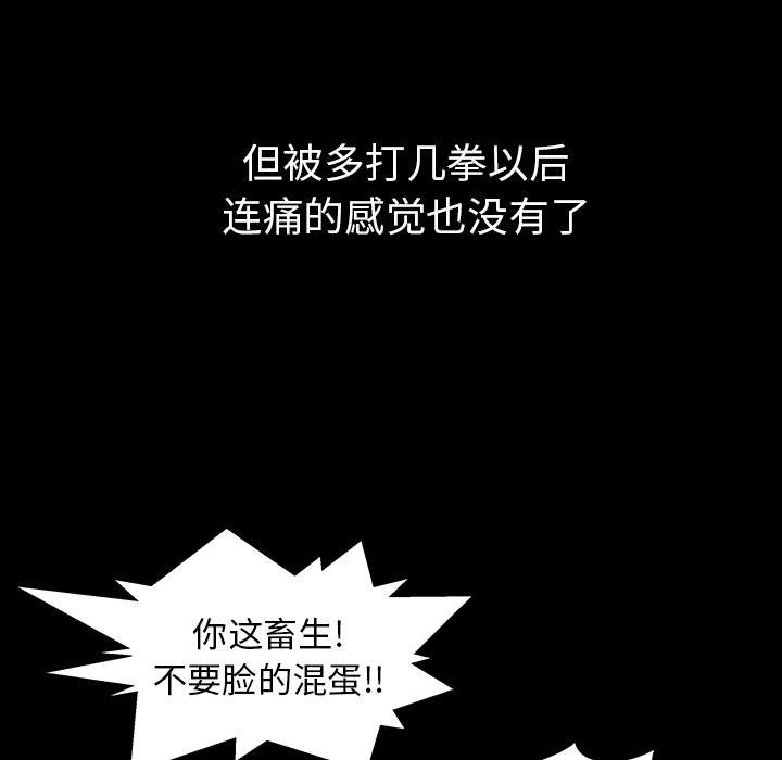 [韩国漫画] 新来的女邻居 剧情,巨乳大奶#[115P]-15
