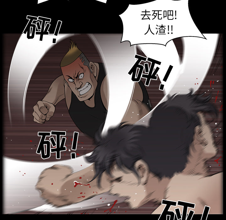 [韩国漫画] 新来的女邻居 剧情,巨乳大奶#[115P]-16