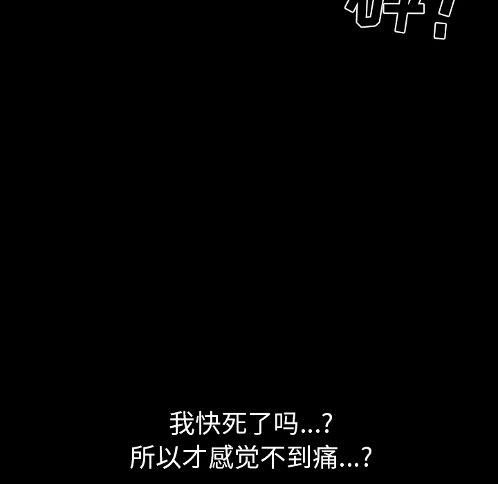 [韩国漫画] 新来的女邻居 剧情,巨乳大奶#[115P]-17