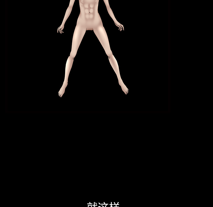 [韩国漫画] 新来的女邻居 剧情,巨乳大奶#[115P]-32