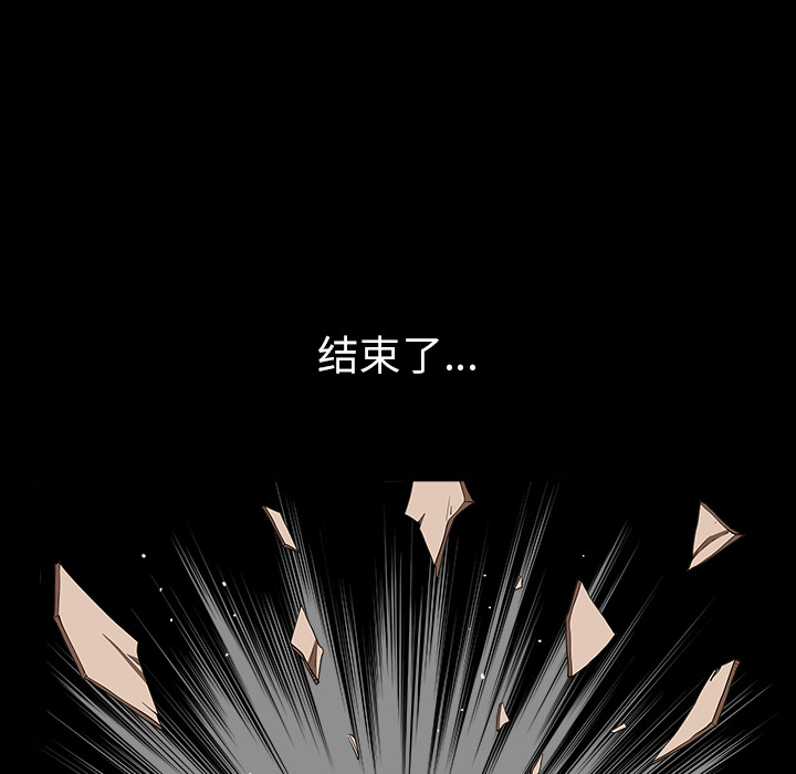 [韩国漫画] 新来的女邻居 剧情,巨乳大奶#[115P]-35