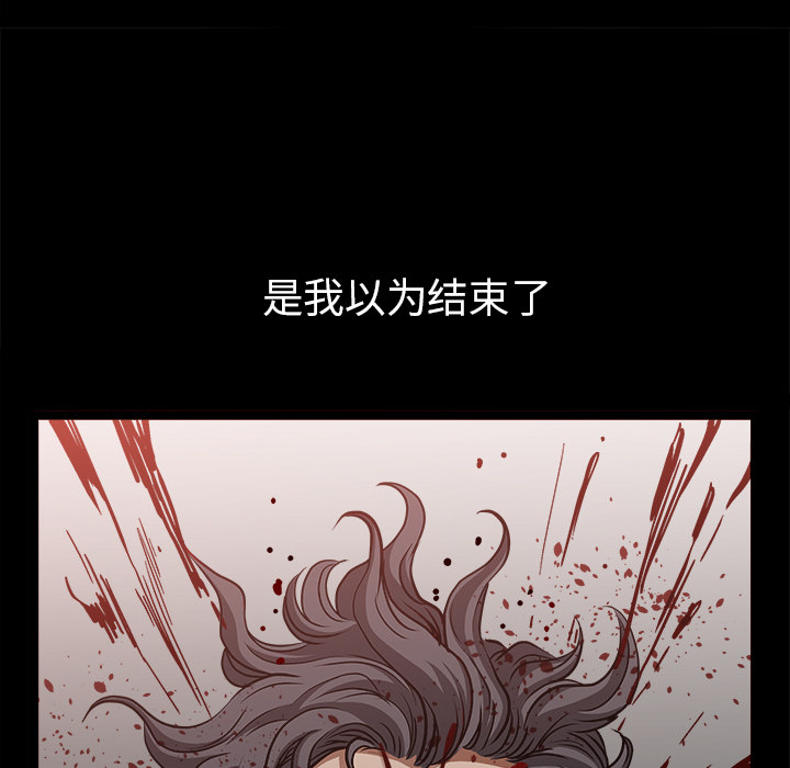 [韩国漫画] 新来的女邻居 剧情,巨乳大奶#[115P]-43