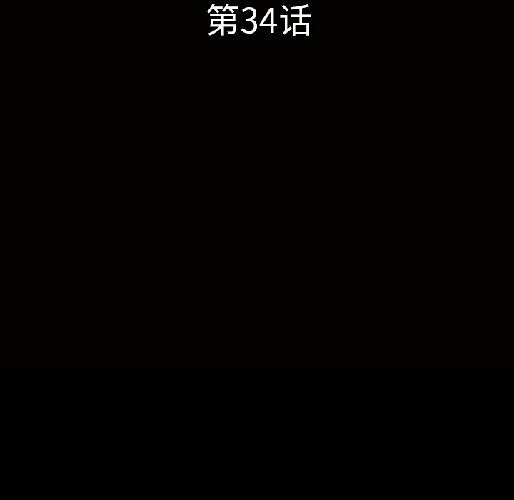 [韩国漫画] 新来的女邻居 剧情,巨乳大奶#[115P]-7