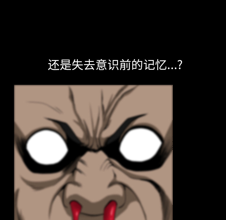 [韩国漫画] 新来的女邻居 剧情,巨乳大奶#[115P]-78