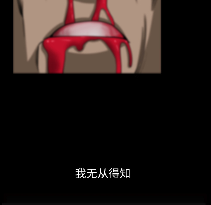 [韩国漫画] 新来的女邻居 剧情,巨乳大奶#[115P]-79