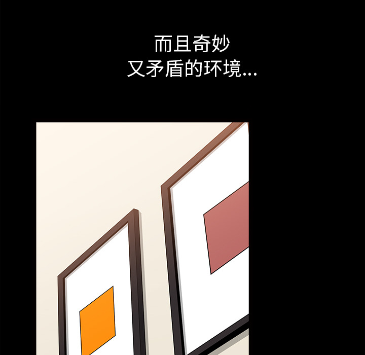 [韩国漫画] 新来的女邻居 剧情,巨乳大奶#[115P]-83