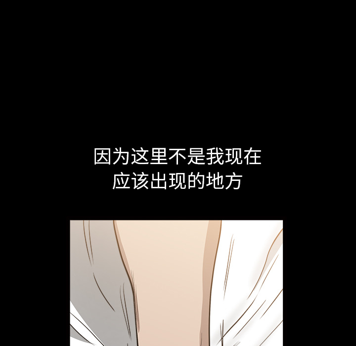 [韩国漫画] 新来的女邻居 剧情,巨乳大奶#[115P]-89