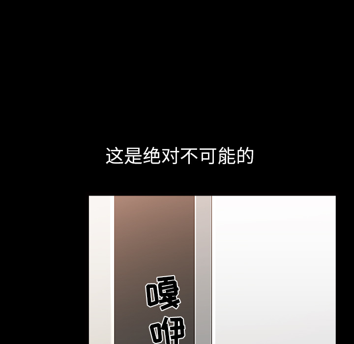 [韩国漫画] 新来的女邻居 剧情,巨乳大奶#[115P]-95