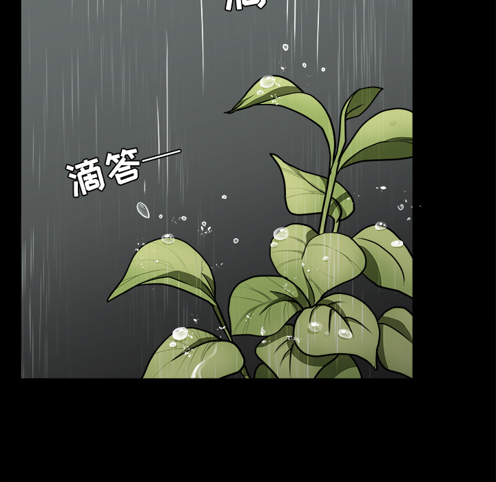 [韩国漫画] 新来的女邻居 剧情,巨乳大奶#[129P]-10