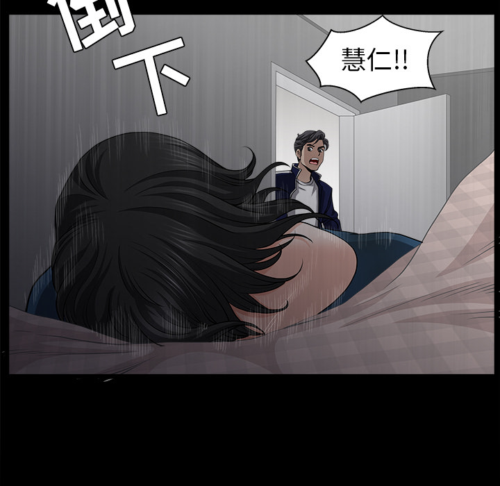 [韩国漫画] 新来的女邻居 剧情,巨乳大奶#[129P]-102