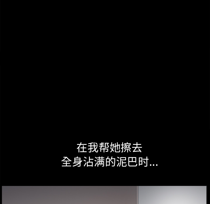 [韩国漫画] 新来的女邻居 剧情,巨乳大奶#[129P]-106